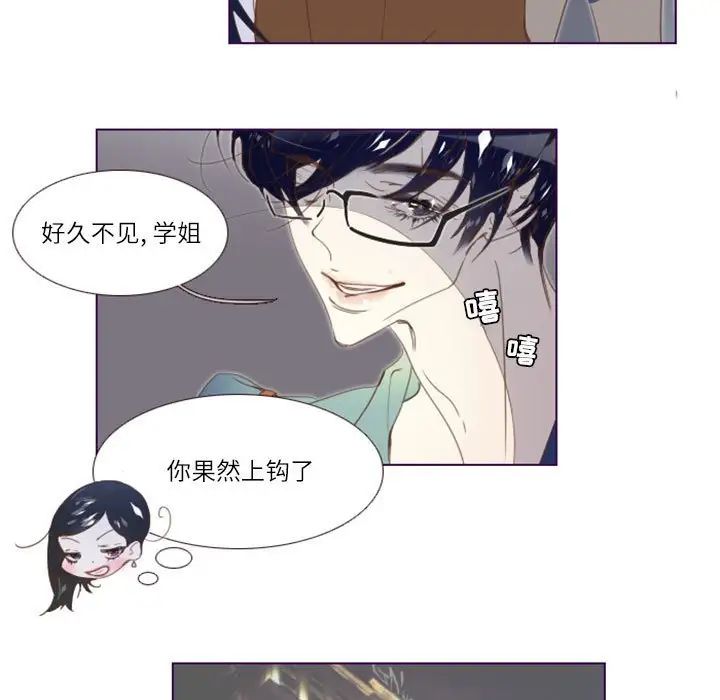 MissingUBAR第3话