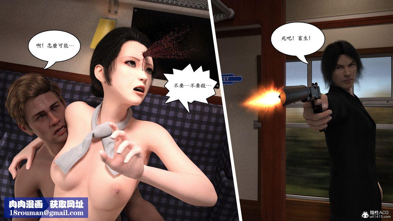 [3D]赵德传第14话