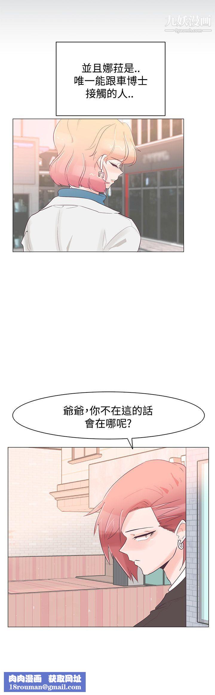 追杀金城武第31话