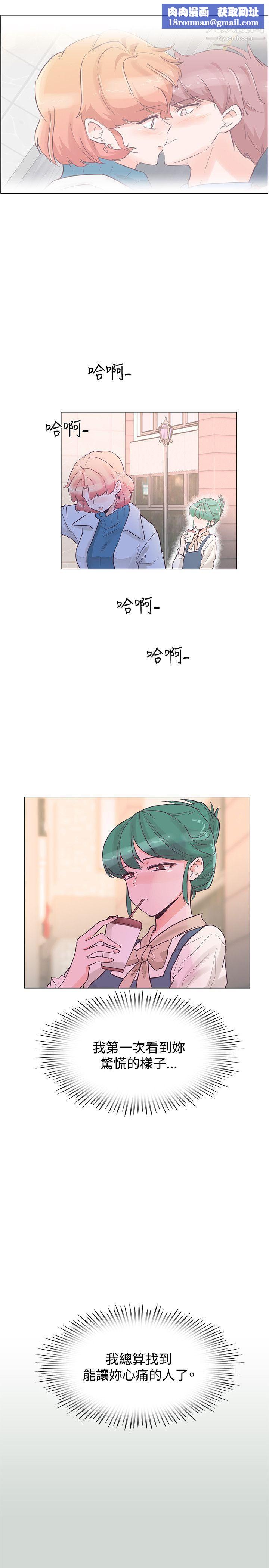 追杀金城武第32话