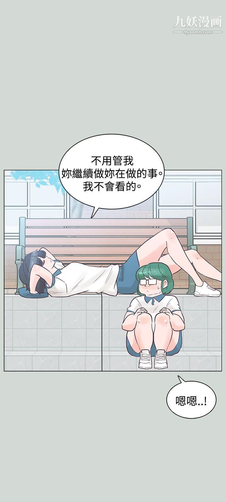 追殺金城武第32話