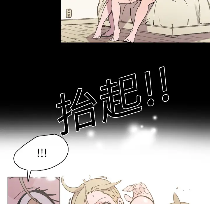 大声说爱我第16话