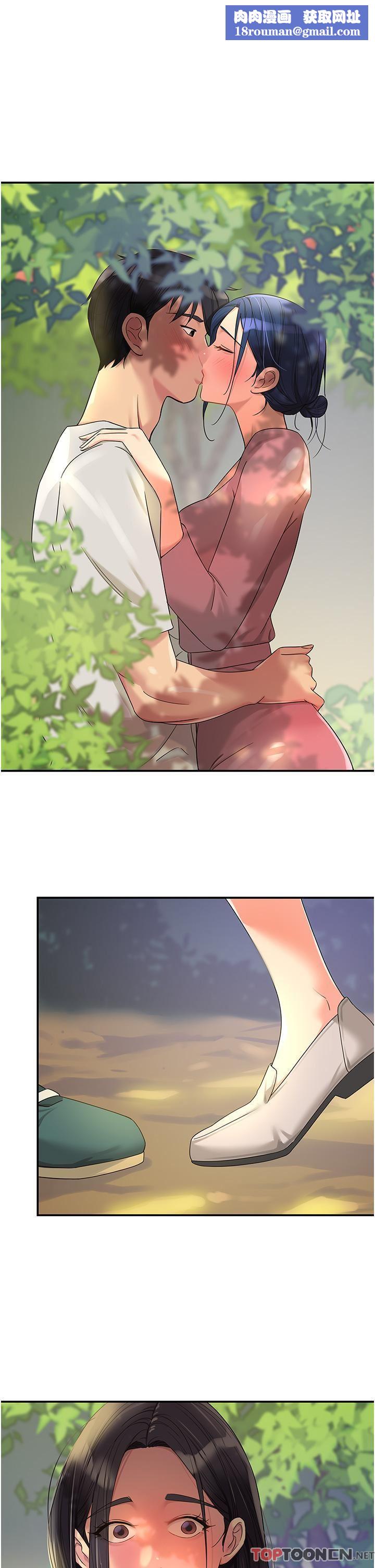 洞洞杂货店第56话-洞口重新「淫」业中!