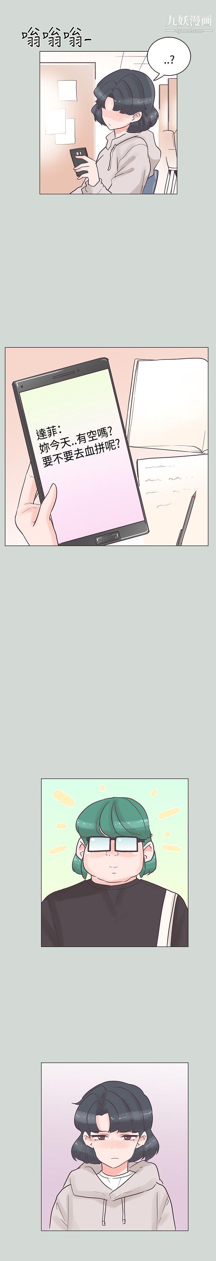 追杀金城武第32话