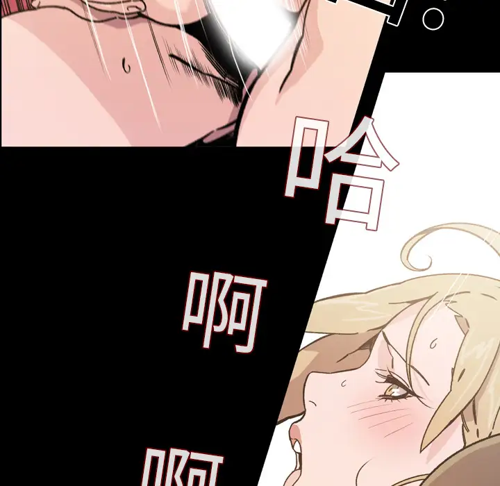 大声说爱我第16话