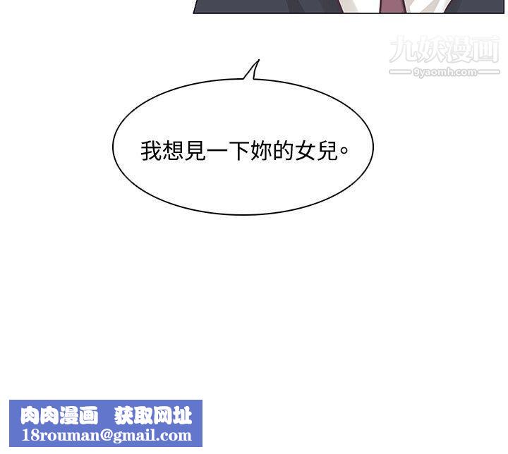 追殺金城武第33話