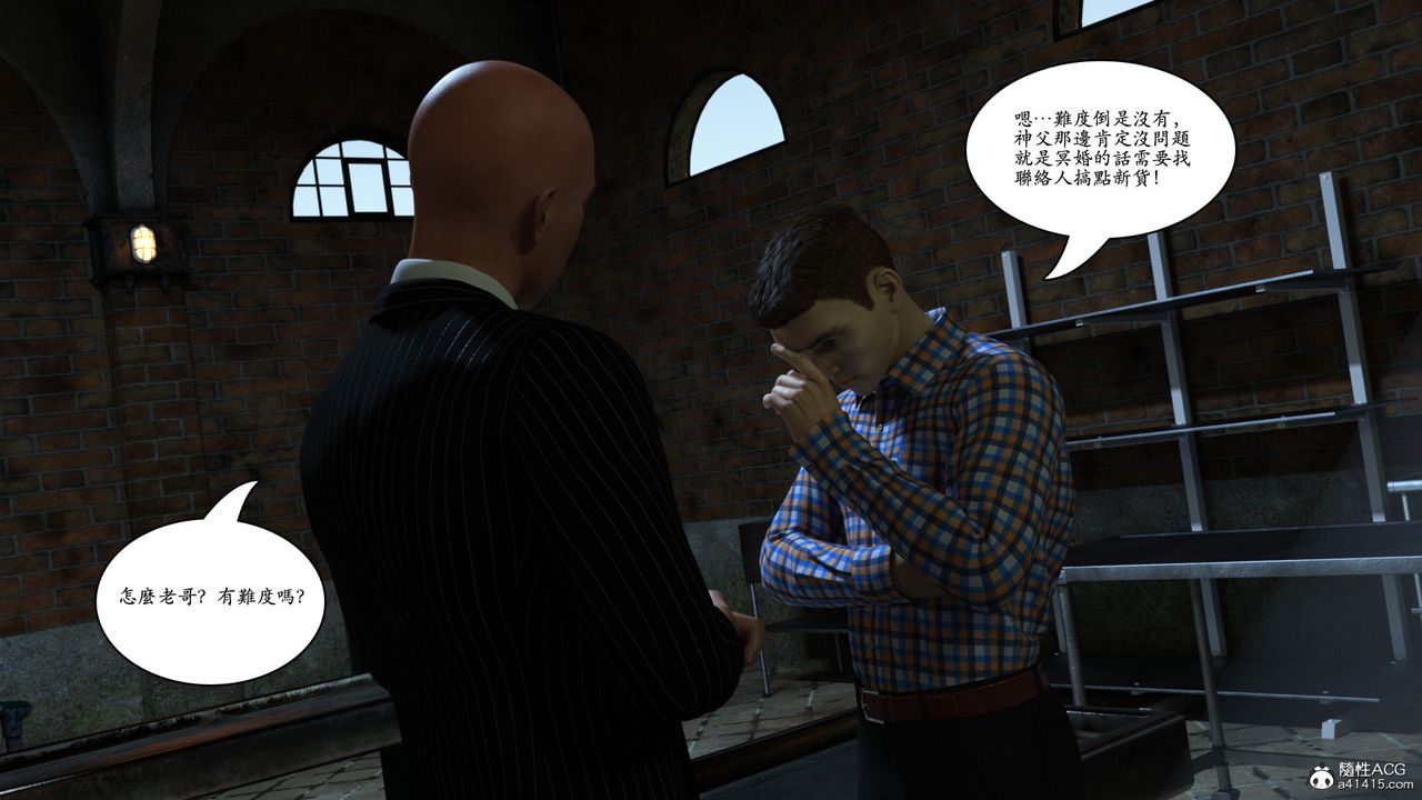 [3D]赵德传第16话