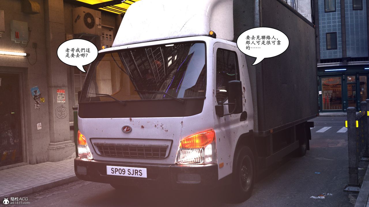 [3D]赵德传第16话