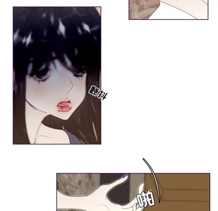 MissingUBAR第5话