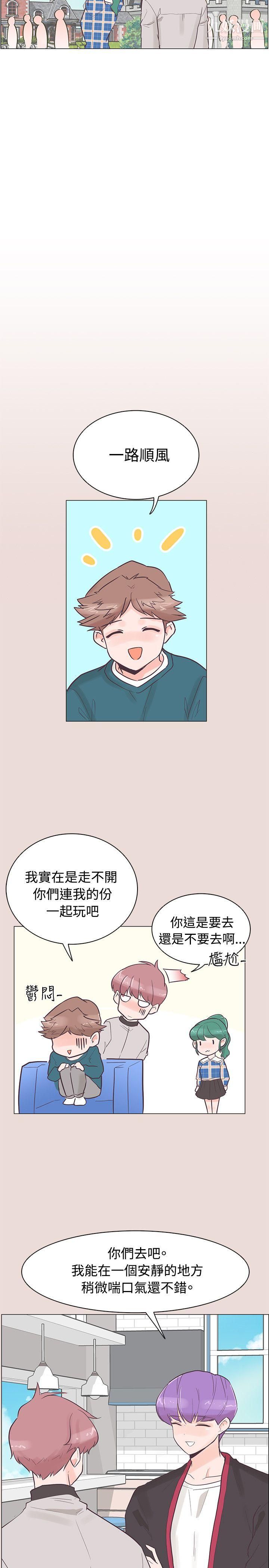 追杀金城武第34话