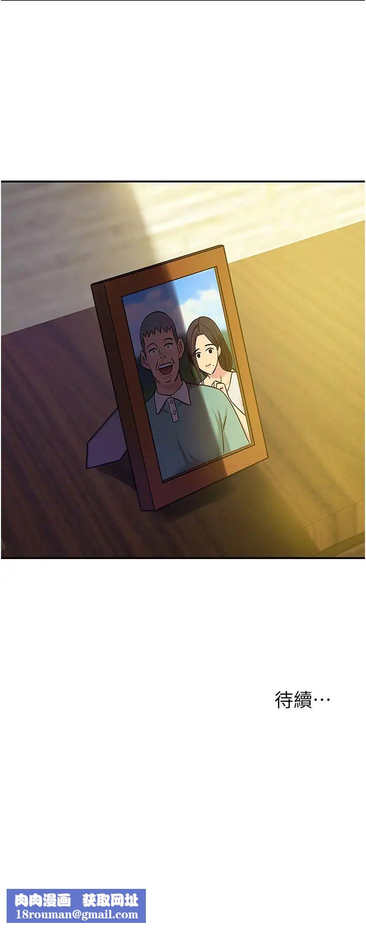 洞洞雜貨店第57話-大伯母的泳衣誘惑