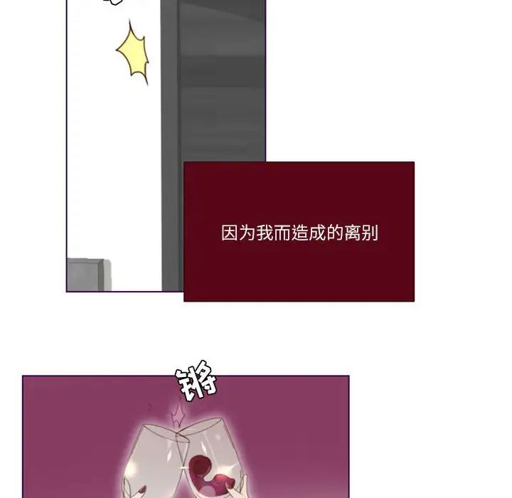 MissingUBAR第5话