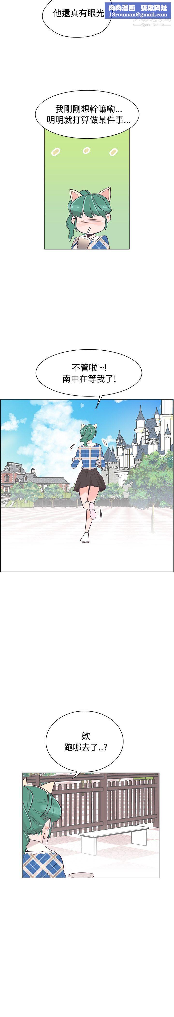 追杀金城武第34话