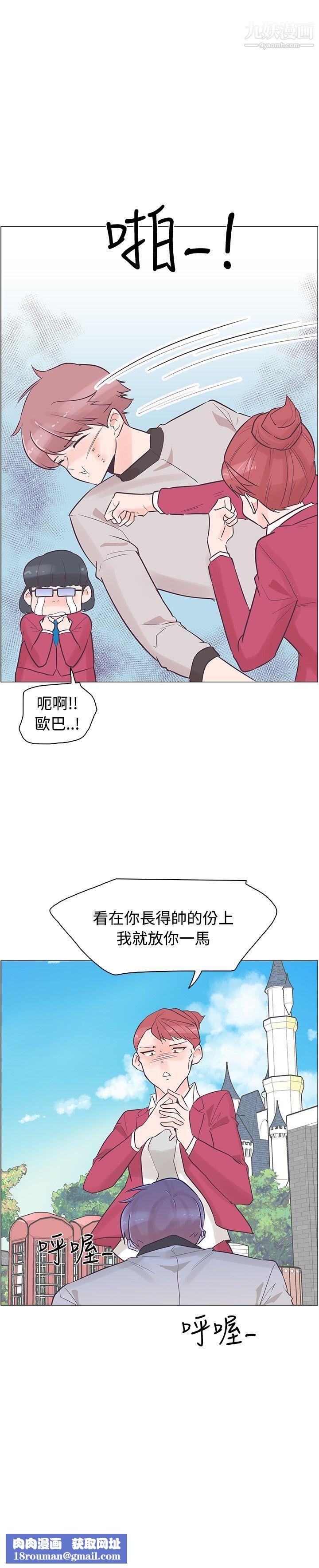 追杀金城武第34话