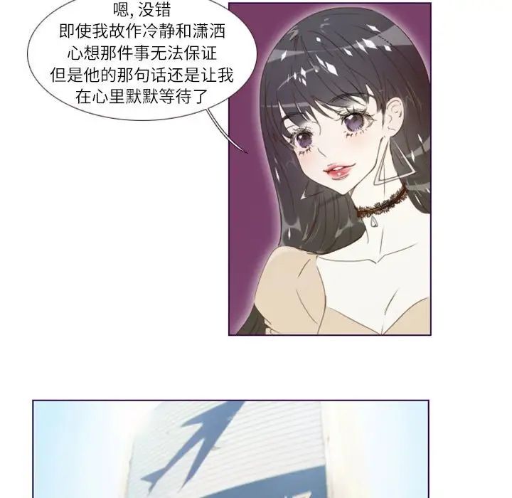 MissingUBAR第5话