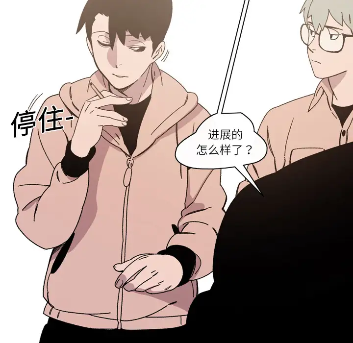 大声说爱我第17话