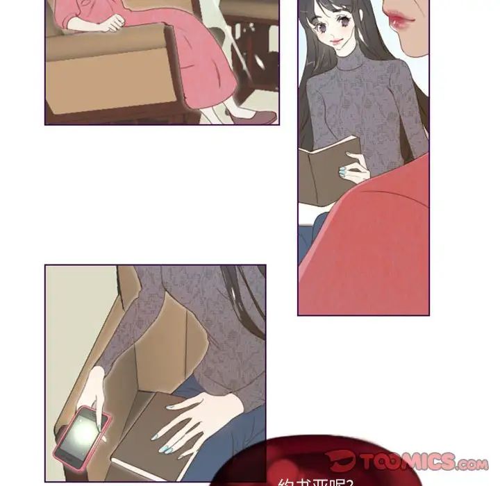 MissingUBAR第5话