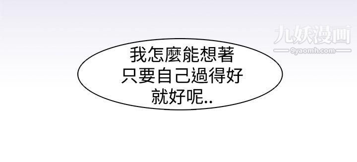 追杀金城武第34话