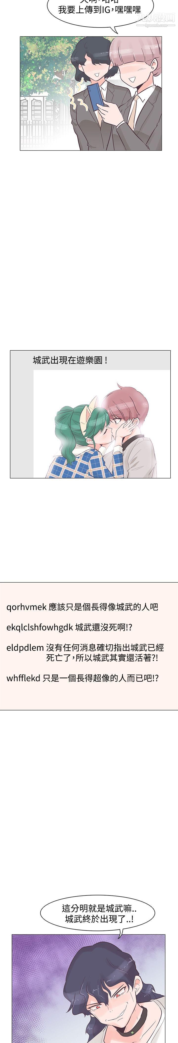 追杀金城武第34话