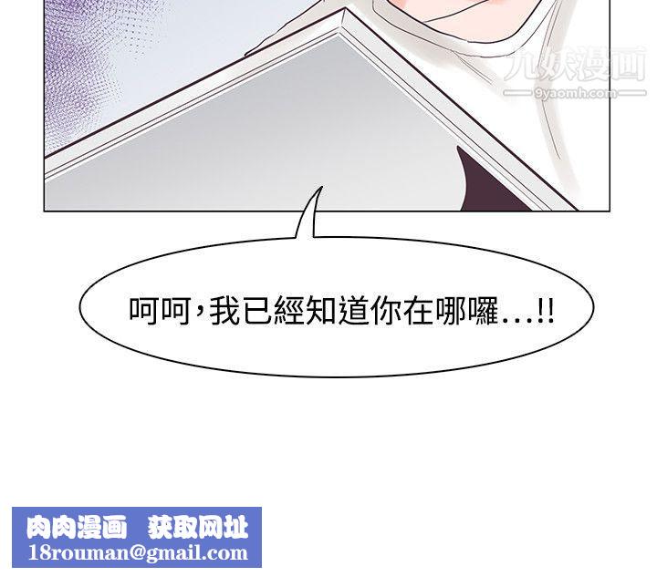 追杀金城武第34话