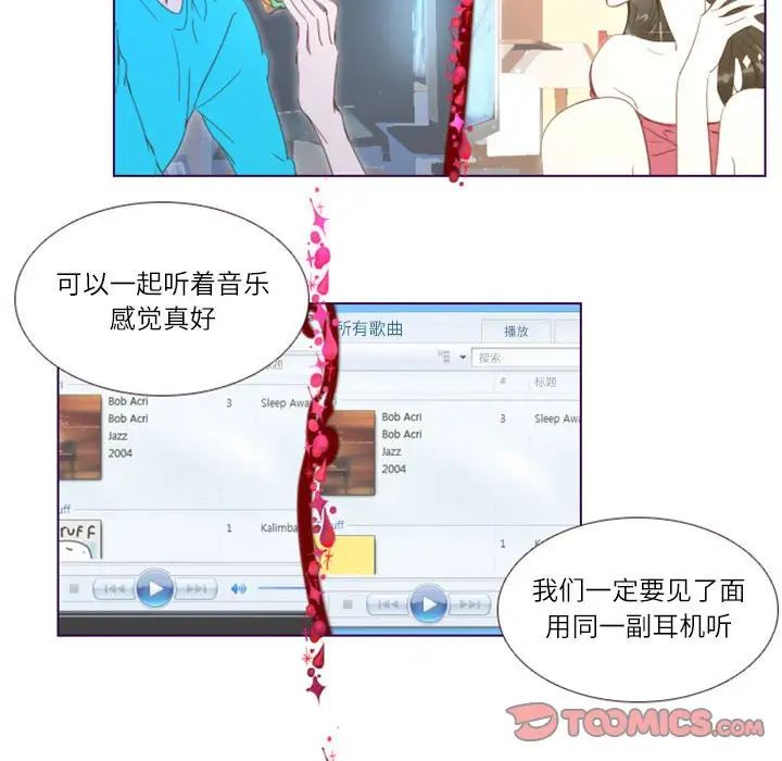 MissingUBAR第5话