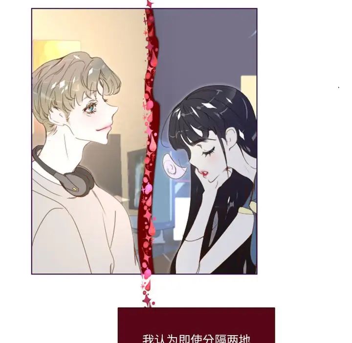 MissingUBAR第5话