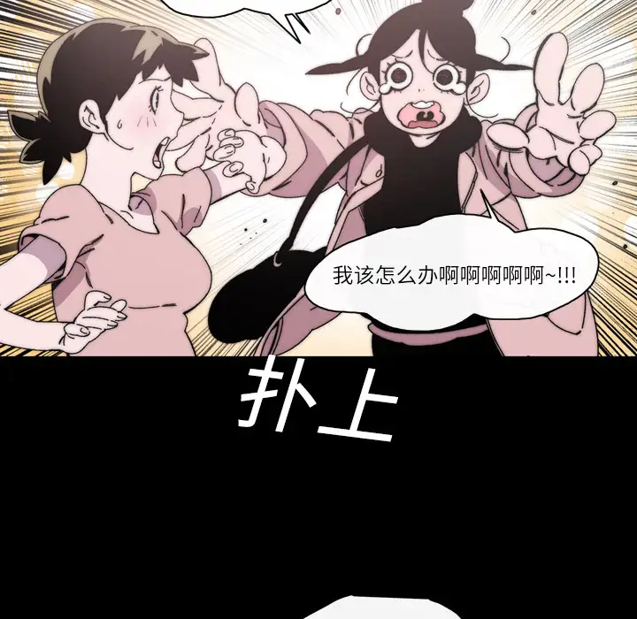 大声说爱我第17话