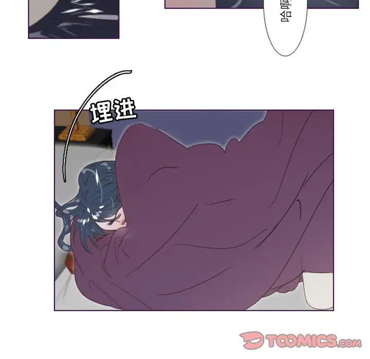 MissingUBAR第5话