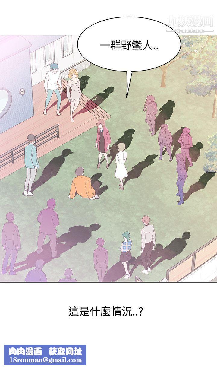 追杀金城武第35话