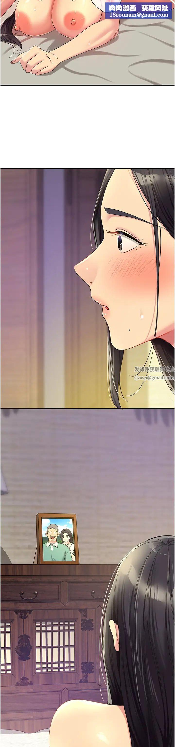 洞洞杂货店第59话-套不住的擎天柱