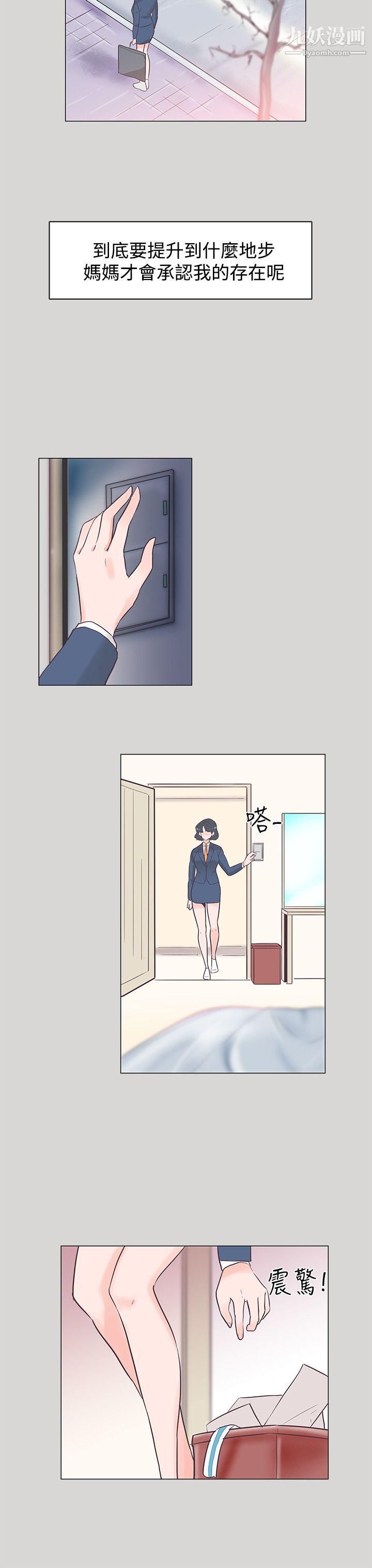 追杀金城武第36话