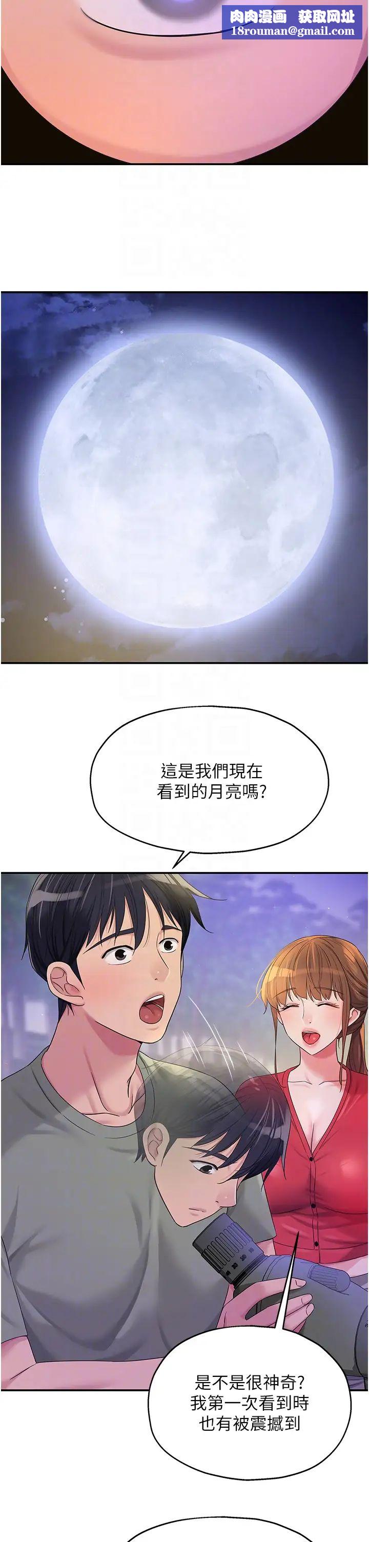 洞洞杂货店第60话-在我妈回来前，快点…