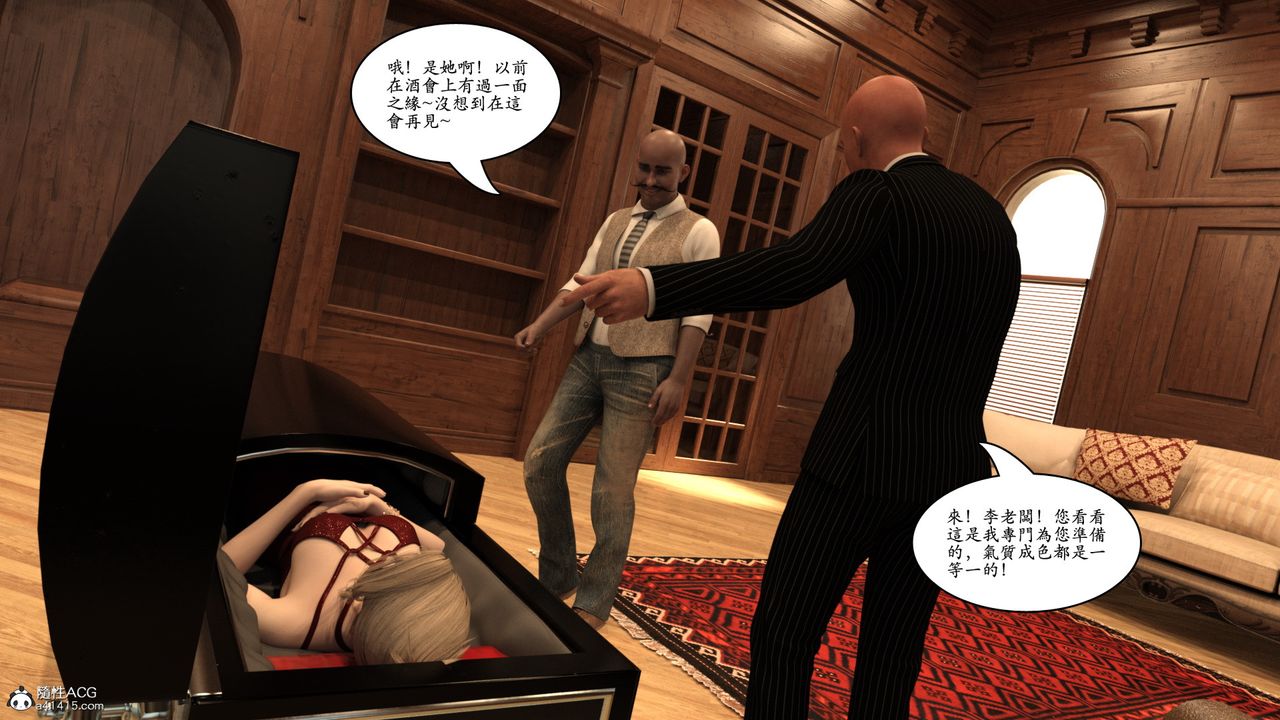 [3D]赵德传第17话