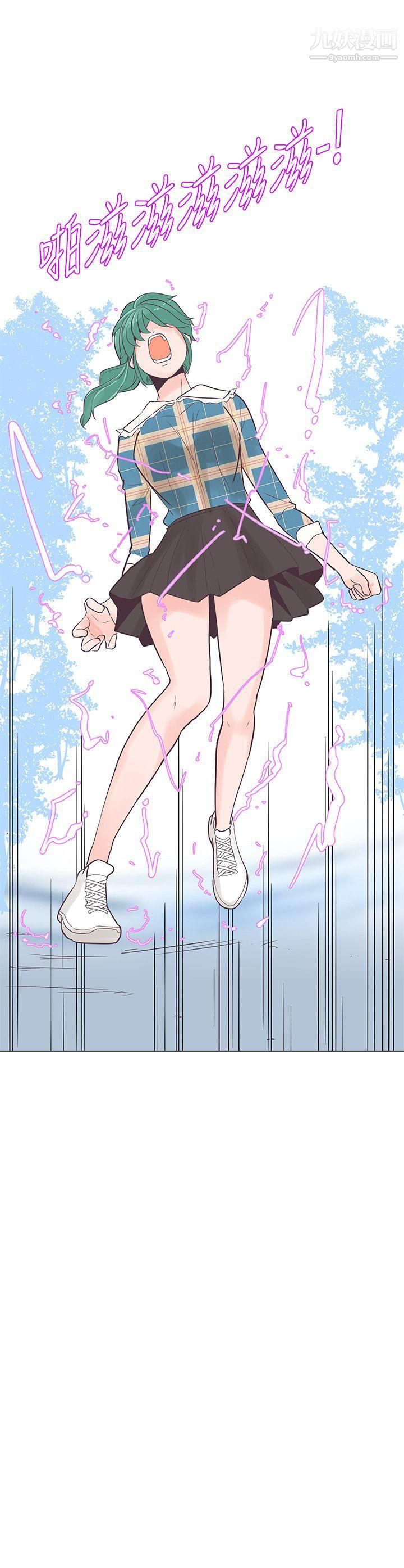 追杀金城武第38话