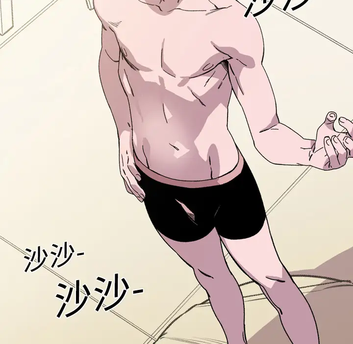 大声说爱我第18话