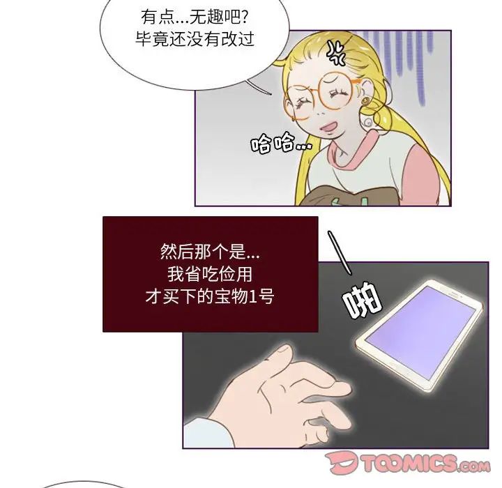 MissingUBAR第7话