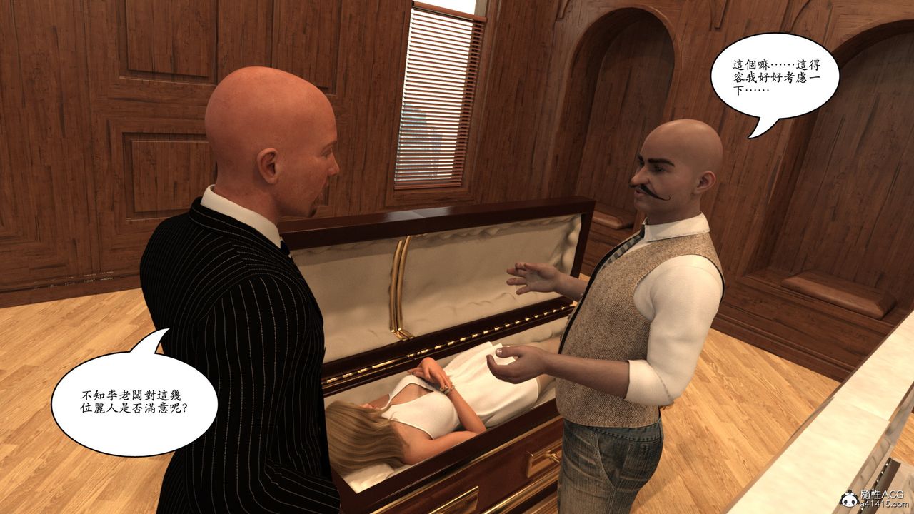 [3D]赵德传第18话-最终话