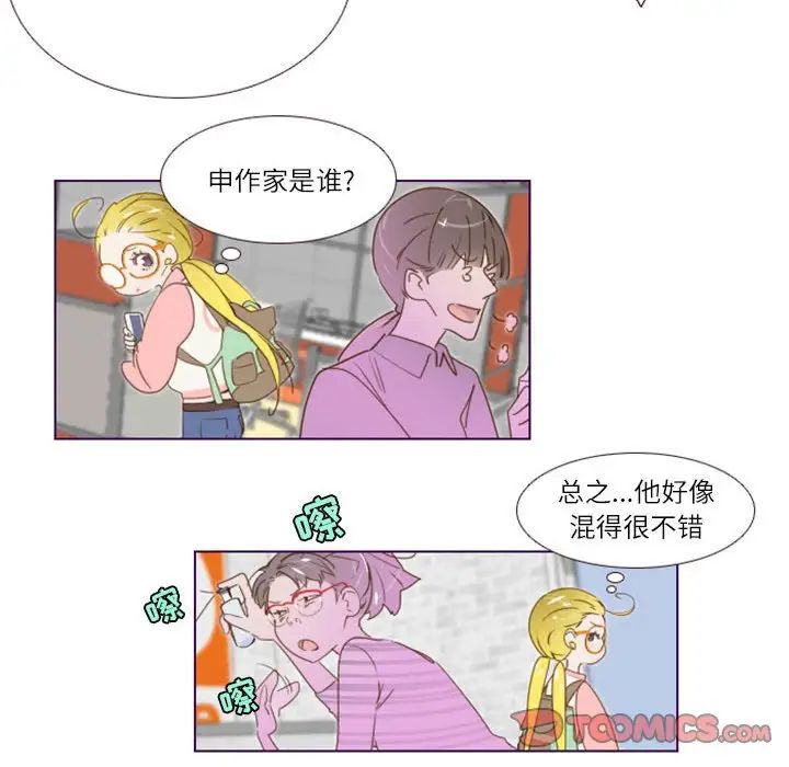 MissingUBAR第7话