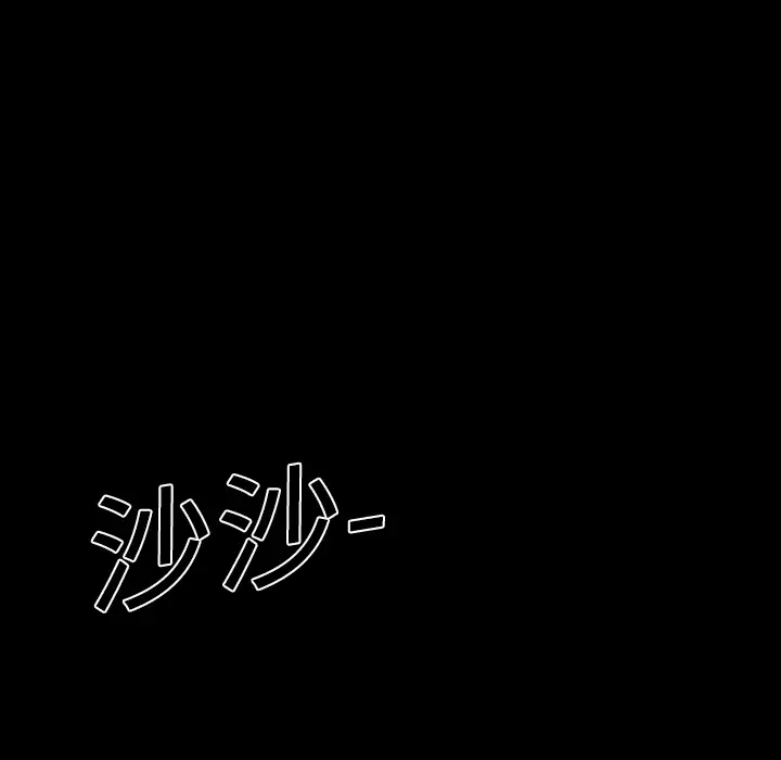 大声说爱我第18话