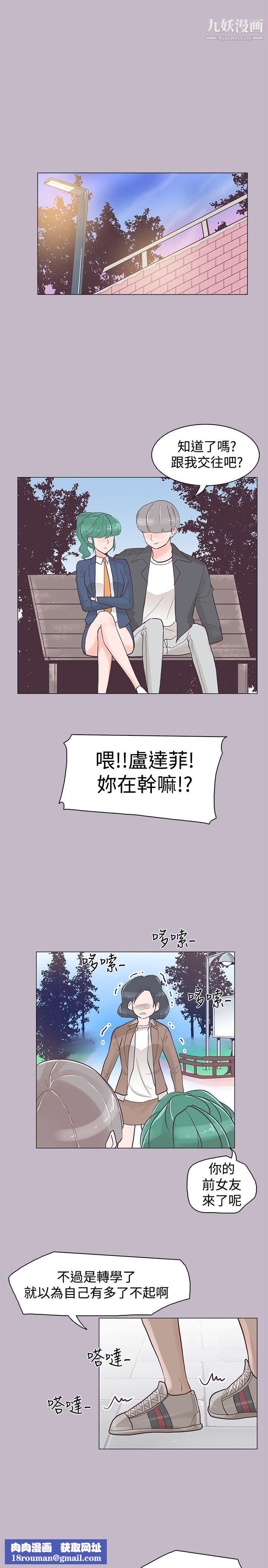 追杀金城武第38话