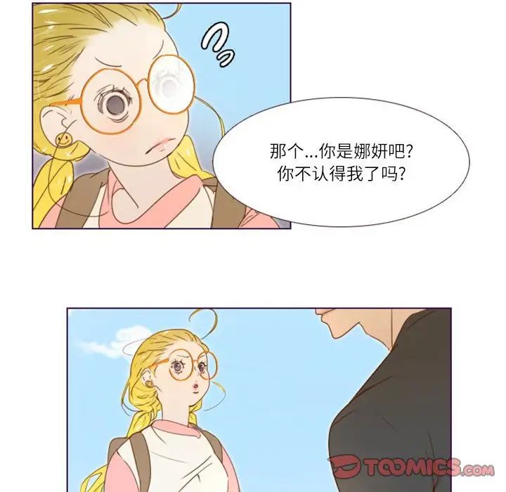 MissingUBAR第7话