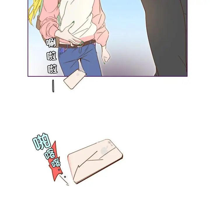 MissingUBAR第7话