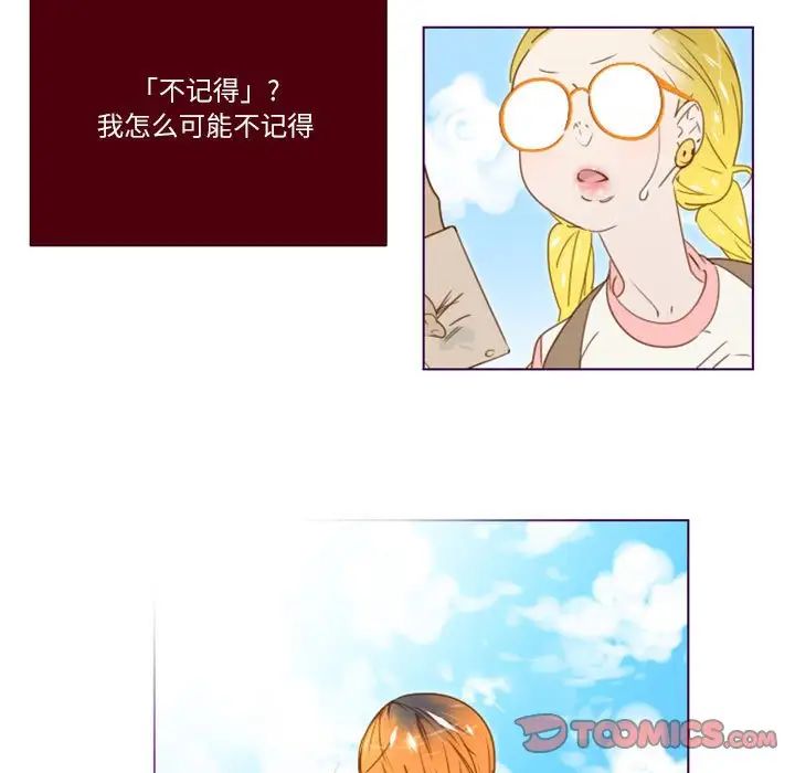 MissingUBAR第7话