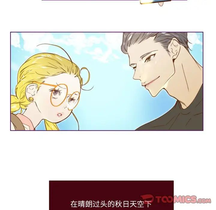 MissingUBAR第7话