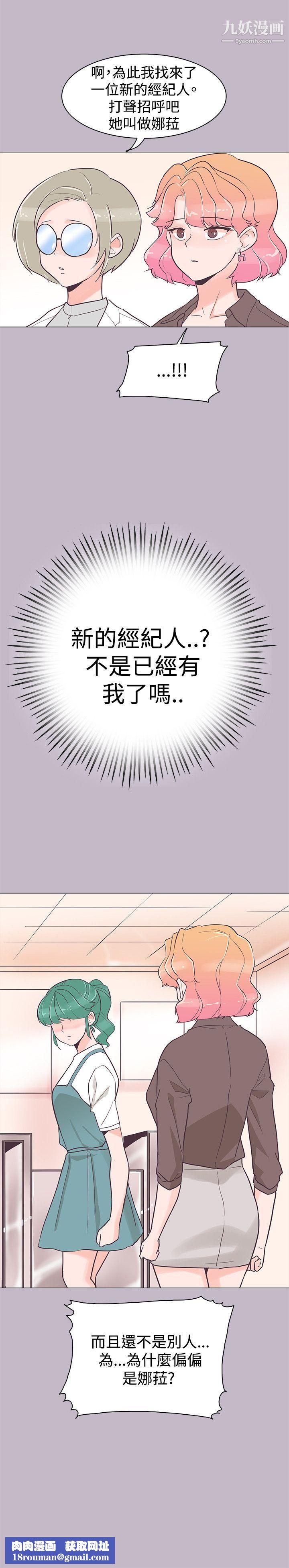 追杀金城武第38话