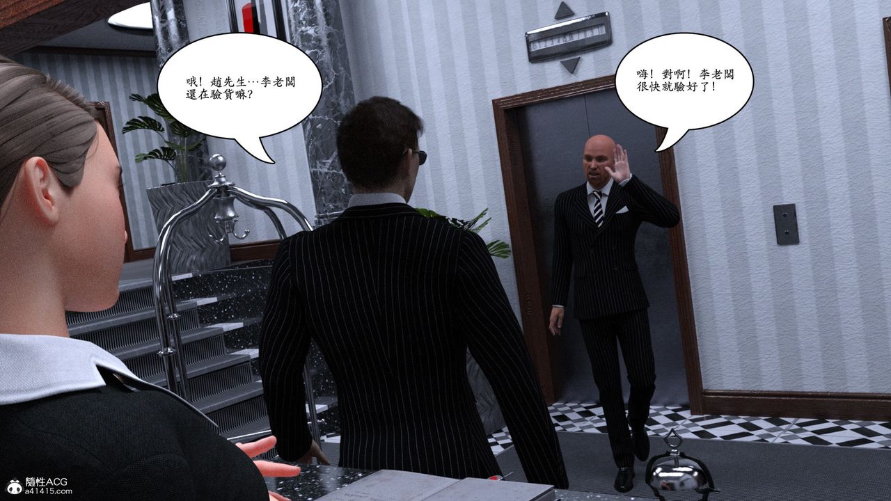 [3D]赵德传第18话-最终话