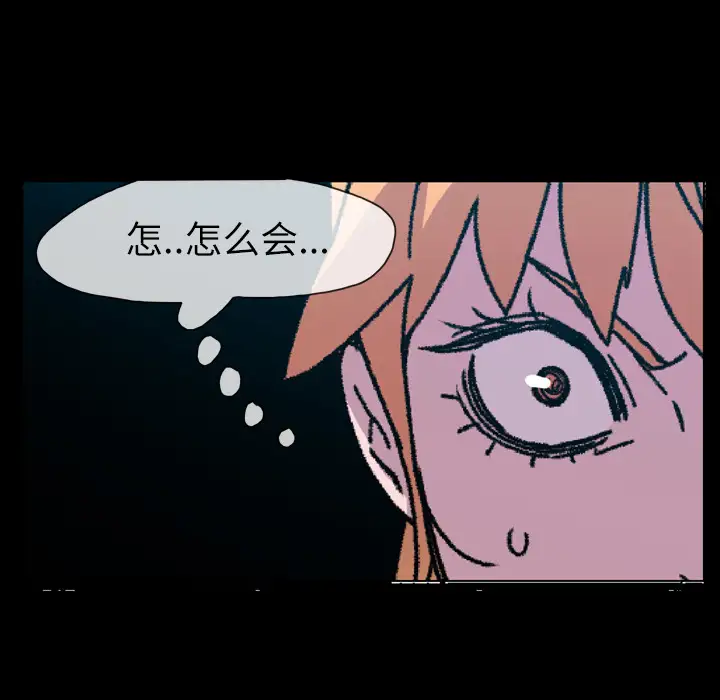 大声说爱我第18话