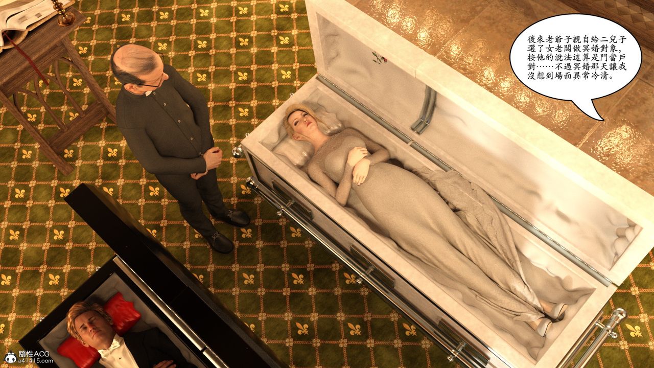 [3D]趙德傳第18話-最終話