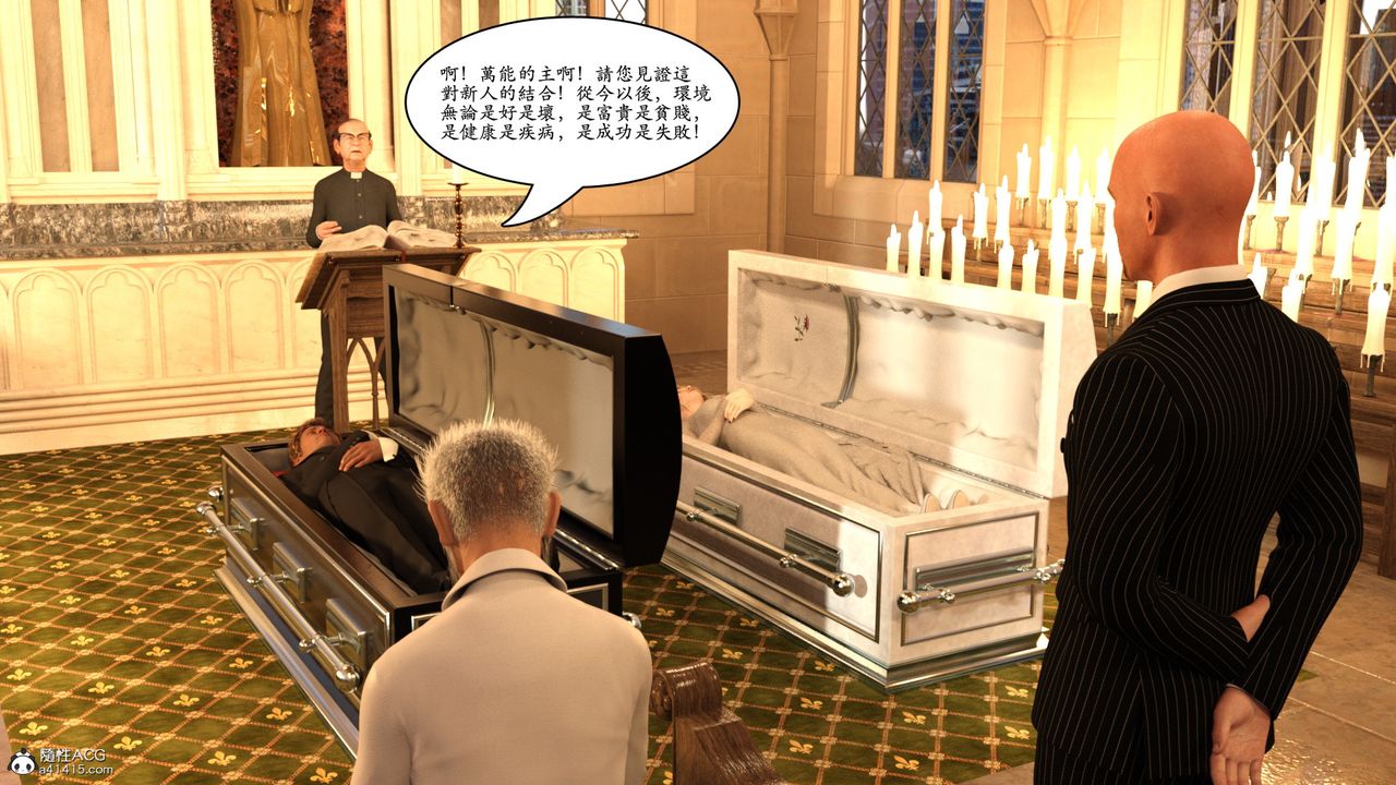 [3D]趙德傳第18話-最終話