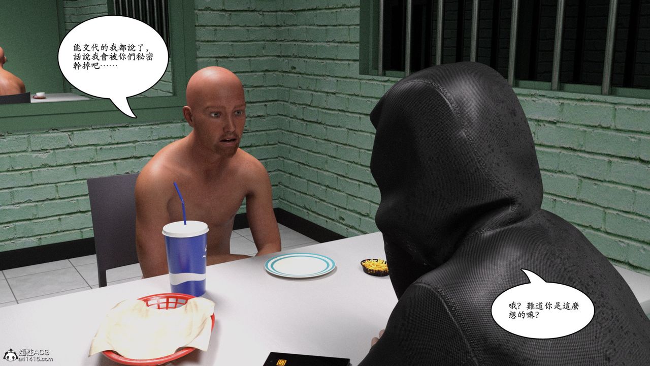 [3D]赵德传第18话-最终话